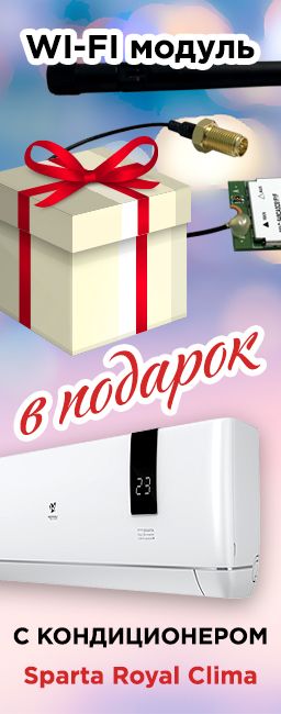 wi-fi ������ � �������